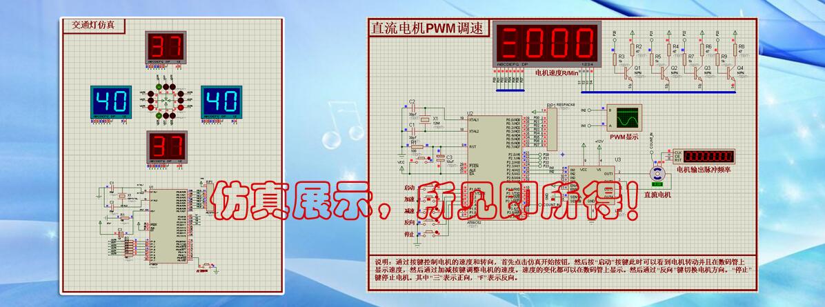 Banner广告二