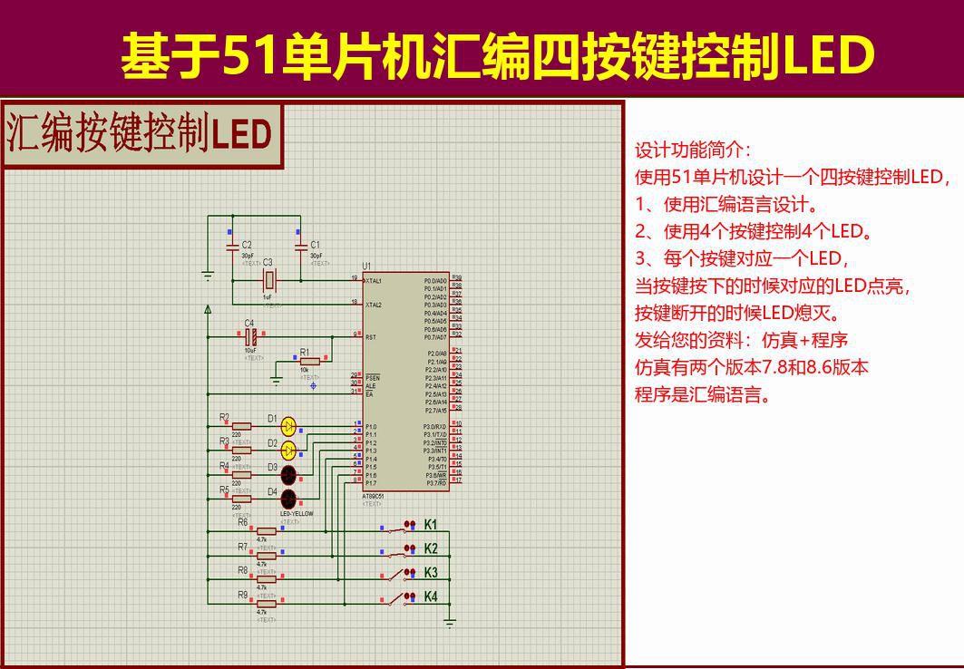 实物演示