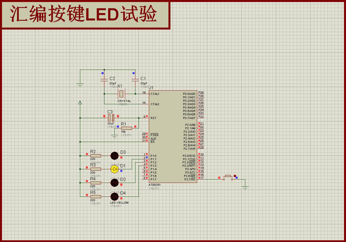 仿真原理图 仿真原理图