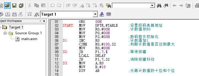 程序截图