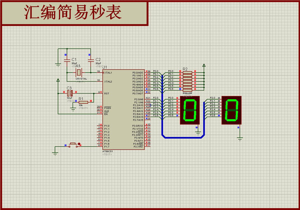 仿真原理图 仿真原理图