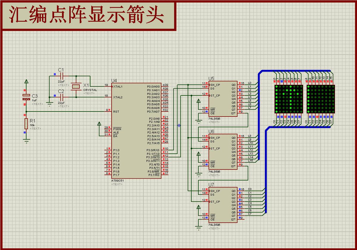 仿真原理图 仿真原理图