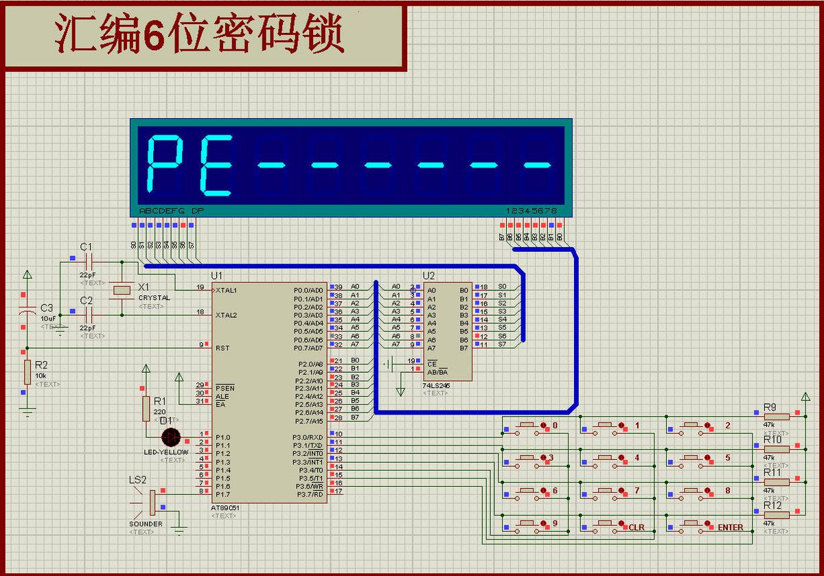仿真原理图